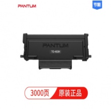 奔图/Pantum TO-460H 粉盒 黑色 适用于：P3060D/P3060DW/M6760D/M6760DW/M7160DW/M6860FDW