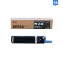 格之格/G&G NPG-28 黑色粉盒 NT-CC28 适用佳能 2018 2022 2318 2320 2420 2422