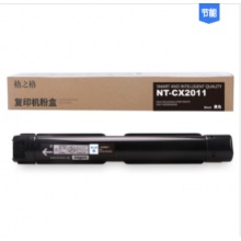 格之格/G&G NT-CX2011 碳粉盒 黑色 适用于：Xerox DocuCentre S1801/S2010/S2011/S2220/S2420