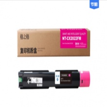 格之格/G&G CT202954复印机粉盒 NT-CX2022FM 红色 适用施乐SC2020 SC2020NW系列