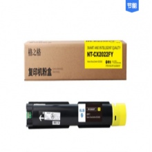 格之格/G&G CT202955复印机粉盒 NT-CX2022FY 黄色 适用施乐SC2020 SC2020NW系列