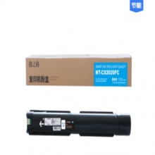 格之格/G&G NT-CX2020FC 硒鼓 青色 适用于施乐SC2020 SC2020NW