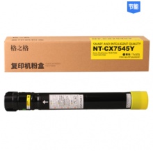 格之格/G&G 墨粉006R01519粉盒 NT-CX7545Y 黄色 适用于施乐7525 7530 7535 7835 7845 7855 7970 黄色