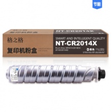 格之格/G&G NT-CR2014X 硒鼓 黑色 适用于理光Ricoh Aficio MP2014  2014EN 2014D 2014AD打印机
