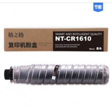格之格/G&G MP1610粉盒 NT-CR1610 黑色 适用于理光MP1610L MP1610LD 1800 1801 1810L 1811 1812 1911 1912 2000