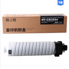 格之格/G&G NT-CR3554 碳粉 黑色 适用于Ricoh MP3554C/2554SP/3554SP/3555SP/3054SP