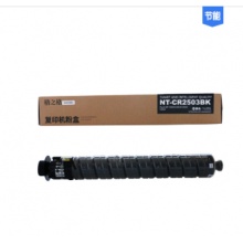格之格/G&G NT-CR2503BK 粉盒 黑色 适用理光C2003 C2004 C2503 C2504