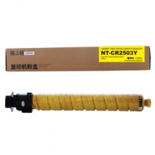 格之格/G&G NT-CR2503Y 碳粉 黄色 适用于Ricoh MPC2003/C2004/C2503/C2504