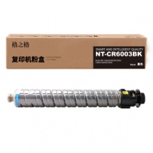 格之格/G&G NT-CR6003BK 硒鼓 黑色 适用机型：理光MP C4503、C4504、C5503、C5504、C6003、C6004