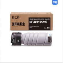 格之格/G&G ADT-161/199 复印机粉盒 NF-ADT161/199 黑色 适用震旦161 181 188 199系列