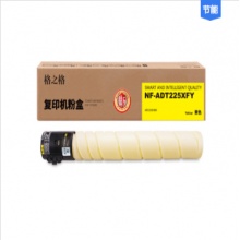 格之格/G&G NF-ADT225XFY 精品硒鼓 黄色 适用震旦ADC225 265打印机 复印机耗材