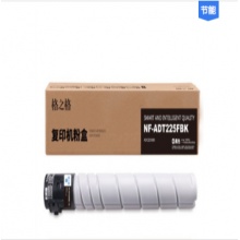 格之格/G&G NF-ADT225FBK 粉盒 黑色 适用震旦ADC225 265系列