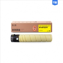 格之格/G&G NF-ADT223FY 精品硒鼓 黄色 适用震旦ADC225 265打印机 复印机耗材