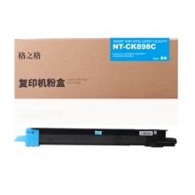 格之格/G&G TK-898C复印机粉盒NT-CK898C 青色 适用京瓷C8020MFP 8025MFP 8520MFP 8525MFP系列