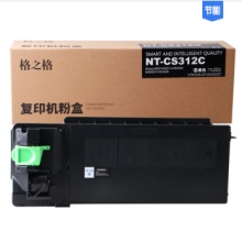 格之格/G&G 墨粉MX-312CT粉盒 NT-CS312C 黑色 适用夏普 M261 311 2628 2608 3108 3508