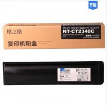 格之格/G&G 墨粉T-2340粉盒 NT-CT2340C 黑色 适用于东芝 233 233s 283 283s