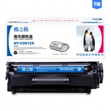 格之格/G&G 2612A 粉盒 NT-C2612X 黑色 适用于：1020/M1005/M1319F/1010/1012/1015/1018/1022/3055/3052/3050