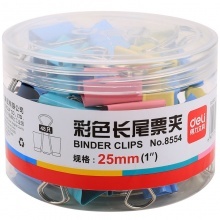 得力 8554 48只25mm彩色长尾夹票夹（2筒起送）