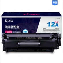 格之格/G&G 12A碳粉盒 NT-C2612plus+ 黑色 适用于：hp q2612a 2612a粉盒 惠普1020plus 1010 3015佳能303 lbp2900打印机