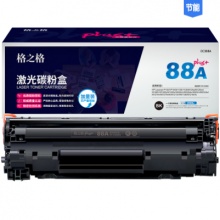 格之格/G&G 88A碳粉盒 黑色NT-C0388Cplus+ 适用于： HP Laserjet P1007/P1008/1106/Pro 1213MFP