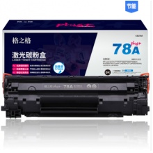 格之格/G&G NT-C0278Cplus+碳粉盒黑色 适用惠普 1606 1560 1566 1536 6200