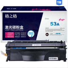 格之格/G&G Q7553A 粉盒 NT-C7553Cplus+ 适用 惠普P2014 P2015 M2727nf 佳能-LBP 3310 3370 HP-53A