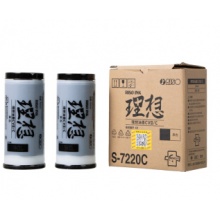 理想 （RISO）CV黑油墨II(S-7220C) 2支/盒
