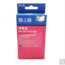 格之格955XL青色墨盒 适用惠普7720 7730 7740 8210 8710 8720 8730打印机.ly