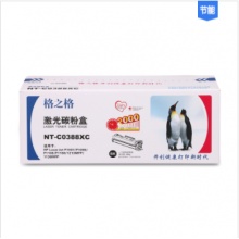 格之格NT-C0388XC黑色 适用于惠普m126a p1008 m1136 m1216 88a 388a约2000页