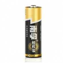 南孚5号碱性电池.y