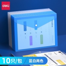 得力8308透明按扣文件袋.m