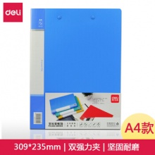 得力 （deli）5342双强力夹 A4文件夹单双强力夹（单拍10个起）.m