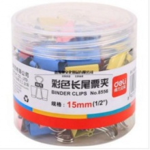 得力 8556 彩色长尾夹 15mm 60只/筒.m