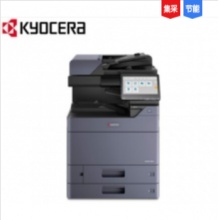 京瓷 Kyocera TASKalfa 3554ci A3彩色激光多功能数码复合机 标配含输稿器