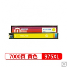 懿智通YZT L0S06AA 975XL-Y 黄色高容墨盒 适用惠普HP页宽打印机 P57750dw 352dn 377dw 452dn 477dw 577dw
