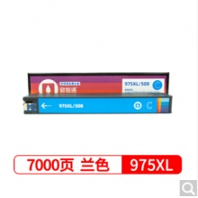 懿智通YZT L0S00AA 975XL-C 青色高容墨盒 适用惠普HP页宽打印机 P57750dw 352dn 377dw 452dn 477dw 577dw