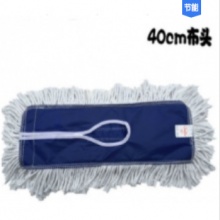 尘推罩 尘推罩40cm尘推配件10个起订KX001