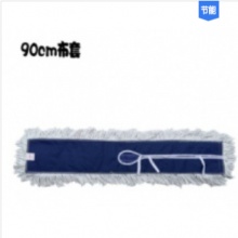 尘推罩 尘推罩90cm尘推配件10个起订KX001