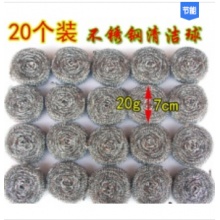 钢丝球 不锈钢丝球 刷碗球20个/包  6包起订KX001