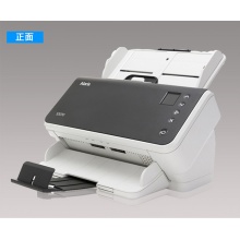 柯达 Kodak S2070 扫描仪 A4幅面办公文件票据自动彩色双面高速扫描70ppm/140ipm .gxy