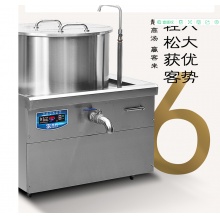 圣托（Shentop）大功率电磁炉 商用大型汤粥炉 20kW/30kW牛肉羊肉炖汤锅 一体式煲汤炉 STC-M1000.gxy