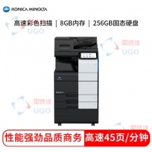 柯尼卡美能达（KONICA MINOLTA）bizhub C450i.gxy