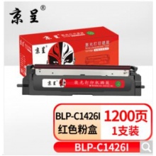 京呈BLP-C1426I