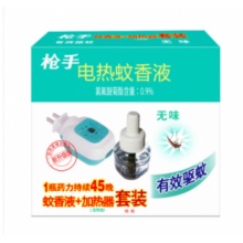 枪手 电热蚊香液1器+1液sm