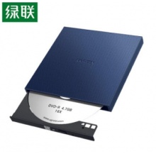 绿联USB便携式外置刻录光驱