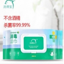 洗得宝消毒湿巾 80片/包 