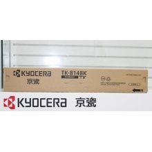 京瓷(Kyocera）TK-8148K 黑原装墨粉盒适用于京瓷M8224cidn复印机碳粉.wss