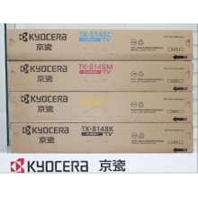 京瓷 (Kyocera) TK-8148M 红色 原装墨粉盒 适用于京瓷M8224cidn打印.wss