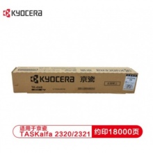 京瓷 Kyocera TK-4148 适用京瓷2020/2021打印机墨盒碳粉.wss