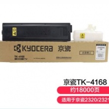 京瓷（KYOCERA）TK-4168 原装粉盒/复印机墨盒 适用于2320/2321 单支装.wss